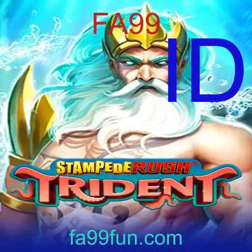 StempedeRushTrident
